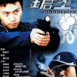 J239枪王/鎗王 Double Tap(2000)