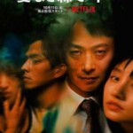 C694在无爱之森呐喊/情罔森林 高清版 The Forest of Love(2019) 豆瓣6.7