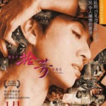 C695拾芳/朝花夕拾 芳华绝代 DEAREST_ANITA (2019) 港产片 豆瓣7.3