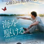 C713奔向大海/幻海奇男 2018 评分6.0