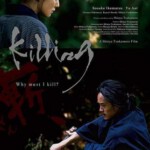 C758斩、 斬、 (2018) 豆瓣5.4 日本