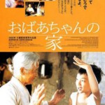 C762爱·回家/外婆的家 The Way Home (2002) 豆瓣9.1 韩国