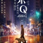 C767小Q Little Q(2019) 港产片 豆瓣6.7