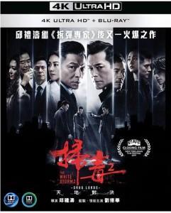 A10-24 4K-UHD 扫毒2天地对决 (2019) 全景声 豆瓣6.0