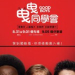 C787好小子们/好小男孩/曳曳同学会 2019 评分7.2