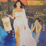 C797人皮灯笼/新人皮灯笼 （高清修复版）1993 评分6.8