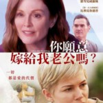 C822婚礼之后 After the Wedding（2019）