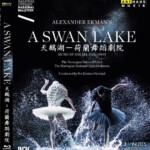 C826天鹅湖--荷兰舞蹈剧院 Alexander Ekman's A Swan Lake（2014）