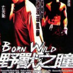 C844野兽之瞳 (2001)豆瓣6.5