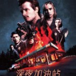 C850燃烧/羽毛 Plume/Burn (2019) 豆瓣5.8