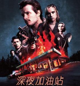 C850燃烧/羽毛 Plume/Burn (2019) 豆瓣5.8