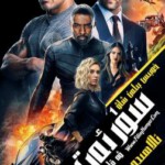 C854速度与激情：特别行动（3D+2D） Fast & Furious Presents：Hobbs & Shaw (2019) 豆瓣6.3
