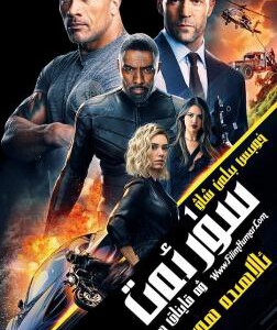 C854速度与激情:特别行动(3D+2D) Fast & Furious Presents:Hobbs & Shaw (2019) 豆瓣6.3