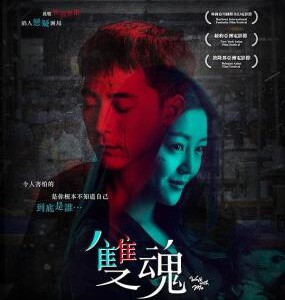 C868双魂 Walk With Me (2019) 豆瓣5.6