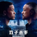 C871双子杀手/双子任务：叠影危机 Gemini Man (2019) 豆瓣7.1