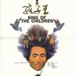 C876孩子王 King of the Children (1987) 豆瓣8.1 国产