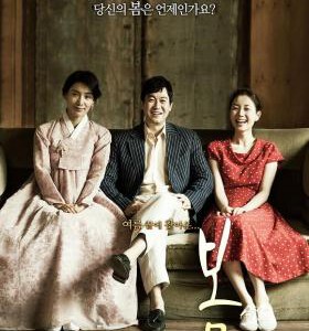 C877春/晚春/裸雕师欲火重生路 Late Spring(2014) 韩国 豆瓣6.7