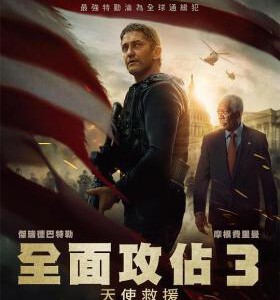 H595 BD50天使陷落/白宫沦陷3﹕天使沦陷 Angel Has Fallen (2019) 豆瓣6.7