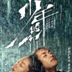D619少年的你（高清版）Better Days（2019）评分8.4