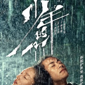 D619少年的你（高清版）Better Days（2019）评分8.4