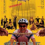 H598 BD50疯狂的赛车 2009 评分8.1