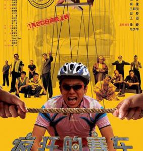 H598 BD50疯狂的赛车 2009 评分8.1