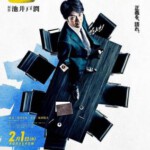 H599 BD50七个会议 2019 评分7.7