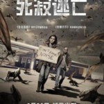 H607 BD50死寂逃亡/收声刹/寂静杀机 2019 评分5.3