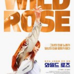 H615 BD50野玫瑰/铿锵玫瑰 2018 评分7.0