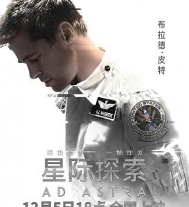 D641星际探索/星际救援/星际任务 2019 评分7.1