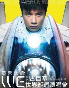 D642-643我们古巨基世界巡迴演唱会 2碟装