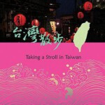 D651-653台湾散步 3碟装 高清版 2009 评分6.4
