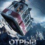 D658生死缆车 2019 评分5.1