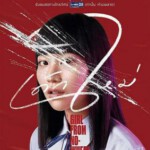 D678-680禁忌女孩 3碟装 2018 评分8.3 高清版