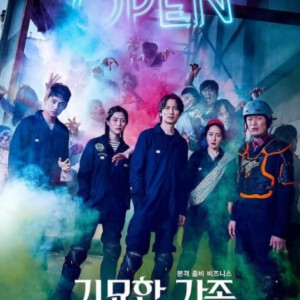 D706奇妙的家族/抢钱大尸杀 The Odd Family: Zombie On Sale（2018）评分7.1