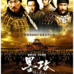 D713墨攻 A Battle of Wits (2006) 豆瓣6.2