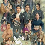 D737-738西乡殿 2碟 SEGODON (2018) 豆瓣8.1 高清版