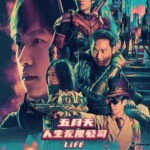 D739五月天人生无限公司演唱会 2019 豆瓣8.6