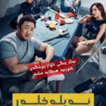 D740坏家伙们 The Bad Guys：Reign of Chaos（2019）豆瓣6.6