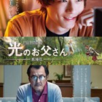 D745最终幻想14：光之老爸剧场版/我和父亲的FINAL FANTASY XIV（2019）评分7.3