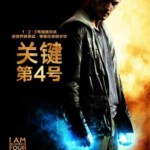 D773关键第4号/关键第四号/猎杀第四行者(台)/我是第四个（2011）