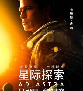 H630 BD50星际探索/星际任务 2019 评分7.1