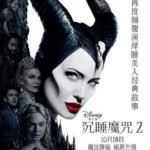 D774沉睡魔咒2/黑魔后2/黑魔女2 2019 评分6.2