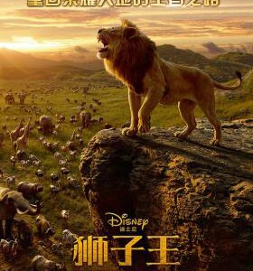 H622 BD50狮子王真人版3D 带国粤语 2019 评分7.4