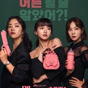 D819-822浪漫的体质 4碟装 (2019)评分9.2