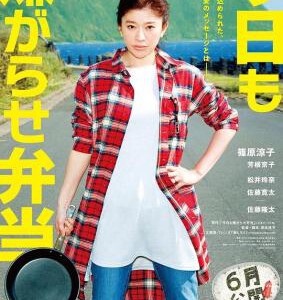 E609今天也是招人嫌的便当 2019 评分7.1