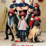 E616救火奶爸 2019 评分4.8 Playing with Fire (2019)