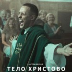 E621基督圣体 2019 评分7.6