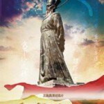 E625千年包公  (2016)纪录片 高清版