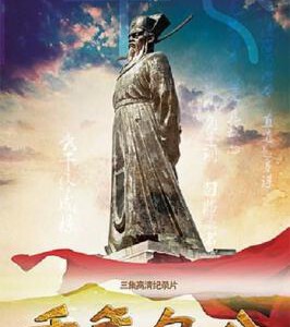 E625千年包公  (2016)纪录片 高清版